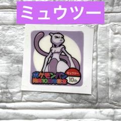 Pokemon ポケモンカード ミュウツーGX SM3+ A 082/072 トレカ