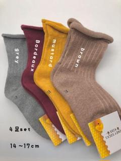 即日発送✨くるくるリブソックス♡14~17cm