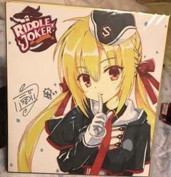 2025年最新】riddle joker 特典の人気アイテム - メルカリ