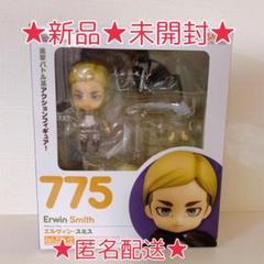 【未開封】 進撃の巨人 エルヴィン・スミス ねんどろいどどーる ねんどろいどどーる エルヴィン・スミス