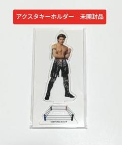 武知海青 ビッグアクリルスタンド アクスタ プロレス 武知海青 プロレス 25cm ビッグアクリルスタンド RAMPAGE - メルカリ