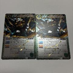 2025年最新】巨蟹武神キャンサードXの人気アイテム - メルカリ
