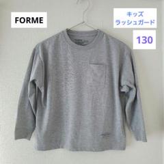 2025年最新】FORME ラッシュガードの人気アイテム - メルカリ