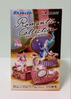 プリンのふちこフィギュア限定品(森永製菓)