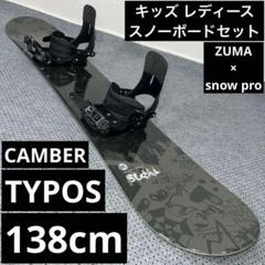 2025年最新】Zuma typosの人気アイテム - メルカリ