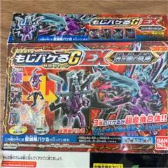 もじバケるGⅢ輪廻転生の章コメント欄にて受付 超変換大戦もじバケるG3 輪廻転生の章 - 手取り13万だけどFDとか