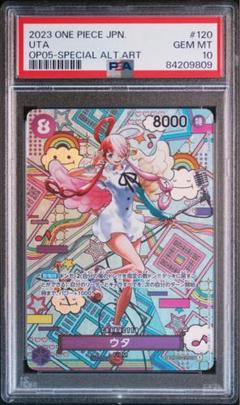 2025年最新】ウタ sp psa10の人気アイテム - メルカリ
