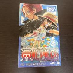 ワンピース1-109巻セット、　40億巻付き ワンピース ONE PIECE コミック 1-109巻セット (集英社) |本
