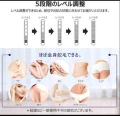 脱毛器 レーザー脱毛IPL技術 フラッシュ式 VIO対応美肌機能搭載50万発照射