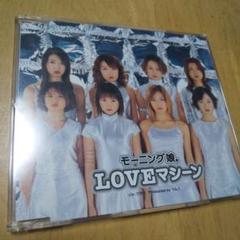 【アナログレコード盤】モーニング娘。 LOVEマシーン　vinyl Amazon.co.jp: LOVEマシーン: ミュージック