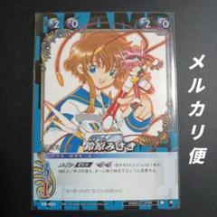 2025年最新】clamp in cardlandの人気アイテム - メルカリ