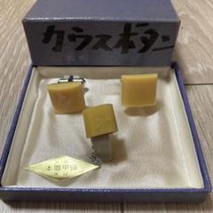 2025年最新】長崎本鼈甲の人気アイテム - メルカリ