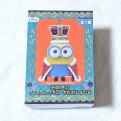 2025年最新】ミニオン プレミアムフィギュア king bobの人気
