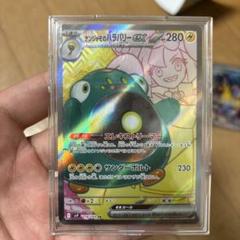 ポケモンカード サンダーマルEX ピッピEX ダイカイテン ポケモンカード サンダーマルEX ピッピEX ダイカイテン - メルカリ
