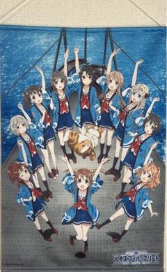 ハイスクール・フリート 柳原麻侖(文化祭ver) 特大タペストリー ハイスクール・フリート 柳原麻侖(文化祭ver) 特大タペストリー