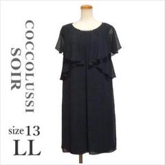 バダ　COCCOLUSSI　東京ソワール　シフォンワンピースセットアップ ネイビー】シフォンカバーアップ付き レースワンピース｜東京