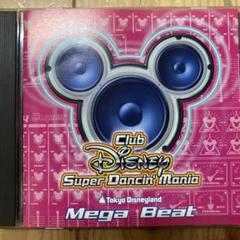 2025年最新】super eurobeat 13の人気アイテム - メルカリ