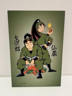 落第忍者乱太郎　19冊セット　尼子騒兵衛 50巻と54巻にポストカード付き 落第忍者乱太郎19冊セット尼子騒兵衛 50巻と54巻にポストカード付き