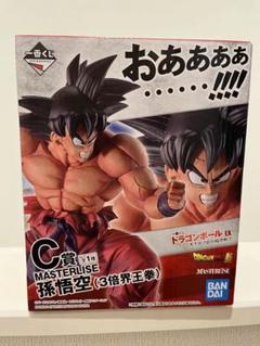 BANDAI - BANDAI バンダイ/孫悟空(3倍界王拳) 「一番くじ ドラゴンボールEX天下分け目の超決戦!!」 MASTERLISE C賞 フィギュア/Sランク/69【中古】 一番くじ ドラゴンボール EX 天下分け目の超決戦!! C賞 孫悟空(3