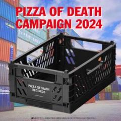 PIZZA OF DEATH 折り畳みコンテナ 新品未開封
