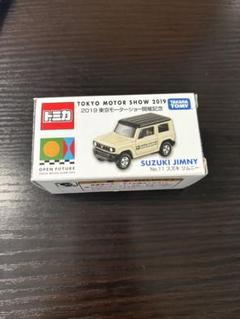 即完売品　2019東京モーターショー　トミカ ミニカーセット 3台 第46回東京モーターショー2019にトミカが出展