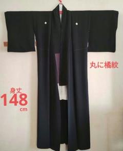 正絹 喪服   家紋入り 272-xxxxth-.jpg