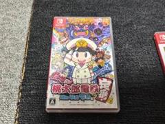 桃太郎電鉄 ~昭和 平成 令和も定番! ~