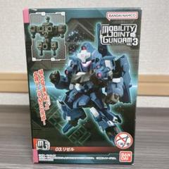 モビリティジョイントガンダム激レア新品未開封 モビリティジョイントガンダム激レア新品未開封 - メルカリ