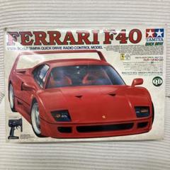 フェラーリ　F40　ラジコン　フィアット　アルファロメオ　アバルト　ランチア Amazon.co.jp: ハピネット(Happinet) 1/14 R/C Ferrari F40