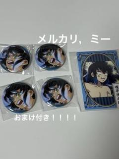 鬼滅の刃 ♡ １〜２２巻＋おまけ 新品在庫あり】鬼滅の刃 1～22巻セット 全巻 【全巻セット】 本