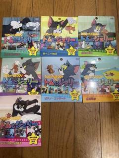 新品　トムとジェリー　DVD7枚セット