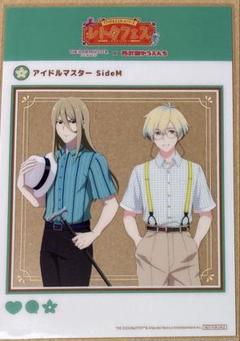 SideM 西武園ゆうえんち レトロフェス 特典