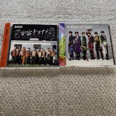 超特急DDD (初回限定盤)   a kind of love(FC限定盤) Amazon.co.jp: a kind of love（WIZY限定盤