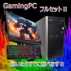 2025年最新】ゲーミングPCフルセット officeの人気アイテム