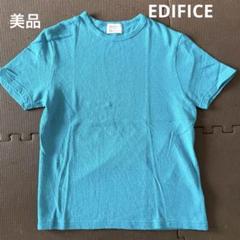 EDIFICE エディフィス　エディフィス Tシャツ　 Tシャツ