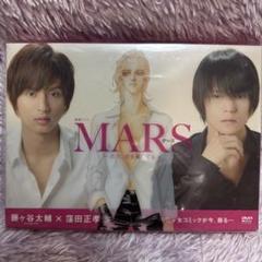 2025年最新】MARS~ただ、君を愛してる~ の人気アイテム - メルカリ
