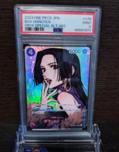 ワンピースカード PSA10 ボア・ハンコック コミパラ ペローナ