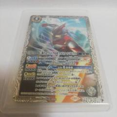 メルカリ便　バトスピ 新たなウルトラ兄弟ウルトラマンメビウス バトルスピリッツ CB32-X05 新たなウルトラ兄弟 ウルトラマン