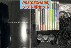 2025年最新】ps3本体グランツーリスモの人気アイテム - メルカリ