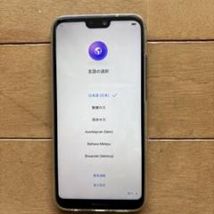 HUAWEI P20 lite ブラック　64GBのサムネイル