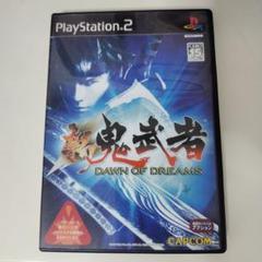 新 鬼武者 DAWN OF DREAMS PS2 ゲームソフト