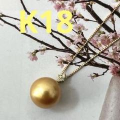 購入決まりました！1420 K18白蝶ゴールドダイヤつきペンダント 1420 K18白蝶ゴールドダイヤつきペンダント