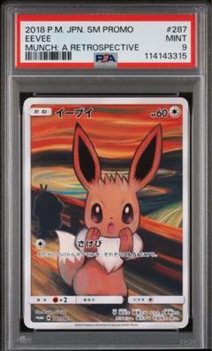 2025年最新】ポケモンカードゲームの人気アイテム - メルカリ
