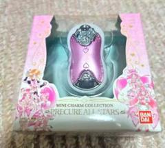 プリキュアオールスターズ ミニチャームコレクション ハートフルコミューン