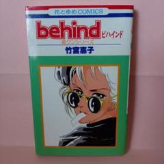 安いシリーズ 竹宮恵子の通販商品を比較 | ショッピング情報の