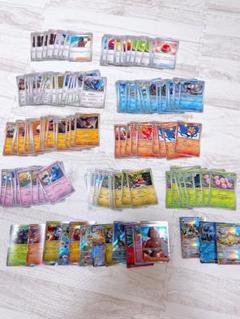 ポケモンカードセット（多色・ホロ含む）　楽園ドラゴーナ150枚　汎用カード