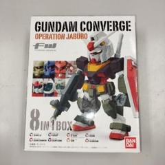 新品未開封品 ガンダムコンバージ オペレーションジャブロー 8体セット ガンダムコンバージ オペレーション ジャブローセット - メルカリ