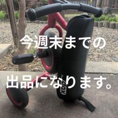 11/11迄の出品SALE送料込み　D-bike dax ディーダックス　レッド ディーバイクダックス | 生産終了品一覧 | アイデス公式サイト