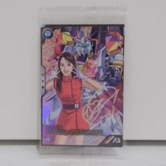 アーセナルベース ZガンダムVer. MOMOIRO CLOVERZ 百田夏菜子