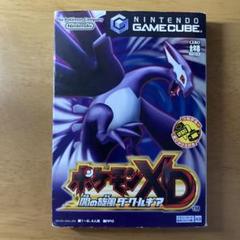 ポケモンXD 闇の旋風 ダークルギア